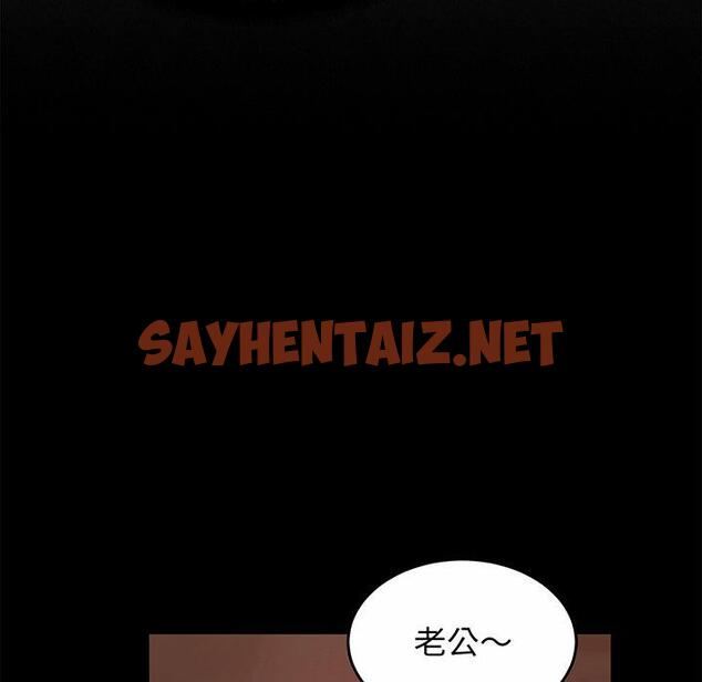 查看漫画相親相愛一家人/親密一家人 - 第2話 - sayhentaiz.net中的1413511图片