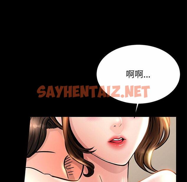 查看漫画相親相愛一家人/親密一家人 - 第2話 - sayhentaiz.net中的1413517图片