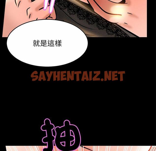 查看漫画相親相愛一家人/親密一家人 - 第2話 - sayhentaiz.net中的1413519图片