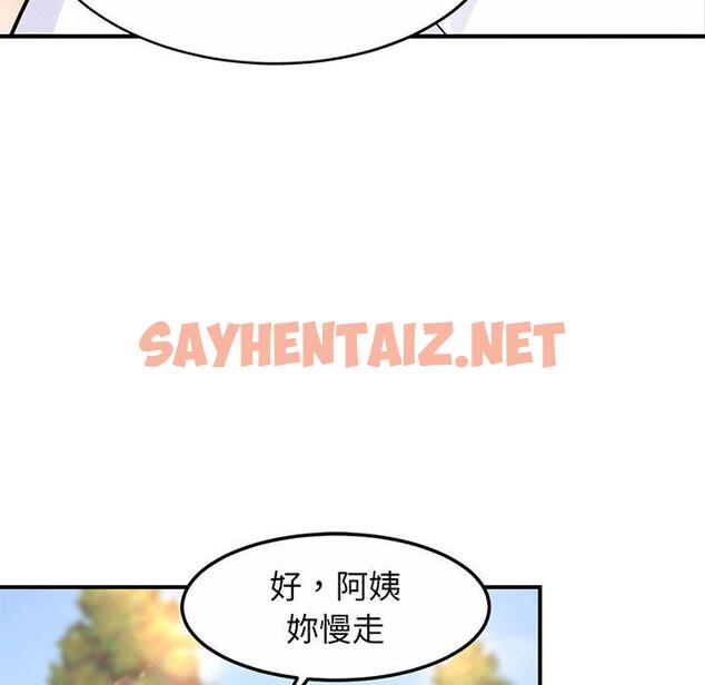 查看漫画相親相愛一家人/親密一家人 - 第2話 - sayhentaiz.net中的1413544图片