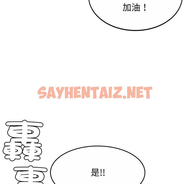 查看漫画相親相愛一家人/親密一家人 - 第2話 - sayhentaiz.net中的1413546图片