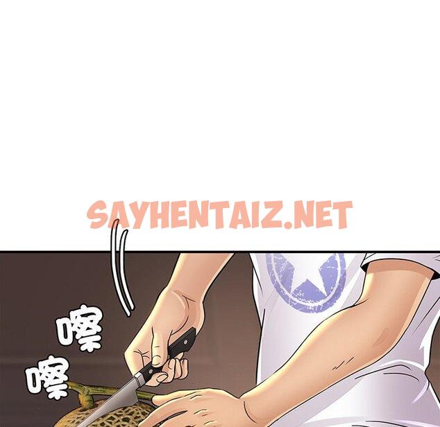 查看漫画相親相愛一家人/親密一家人 - 第2話 - sayhentaiz.net中的1413562图片