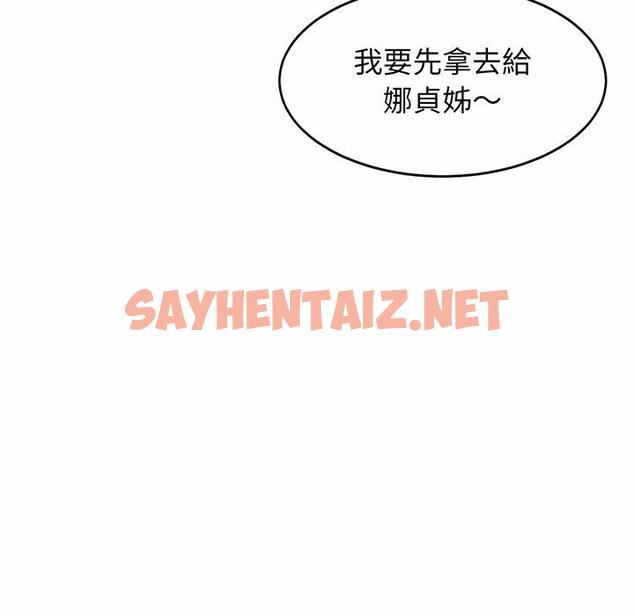 查看漫画相親相愛一家人/親密一家人 - 第2話 - sayhentaiz.net中的1413566图片