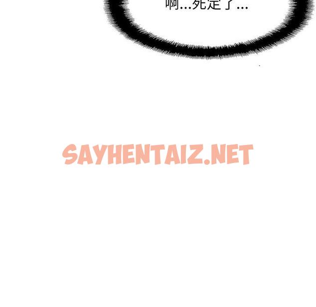 查看漫画相親相愛一家人/親密一家人 - 第2話 - sayhentaiz.net中的1413584图片