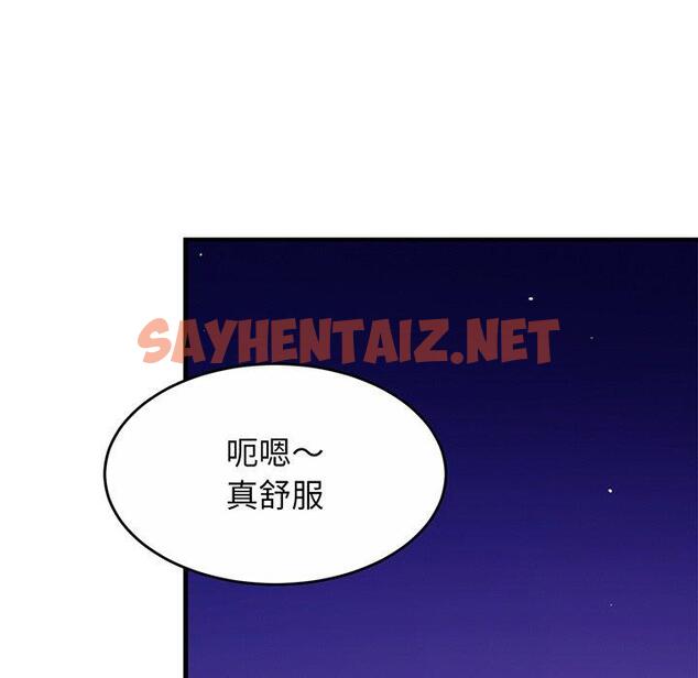 查看漫画相親相愛一家人/親密一家人 - 第2話 - sayhentaiz.net中的1413585图片