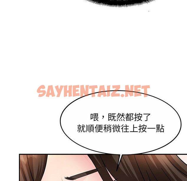 查看漫画相親相愛一家人/親密一家人 - 第2話 - sayhentaiz.net中的1413597图片