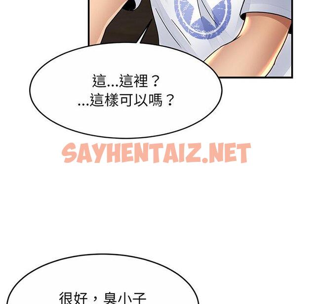 查看漫画相親相愛一家人/親密一家人 - 第2話 - sayhentaiz.net中的1413600图片