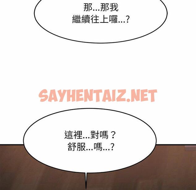 查看漫画相親相愛一家人/親密一家人 - 第2話 - sayhentaiz.net中的1413610图片