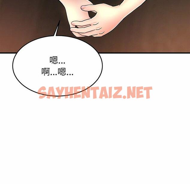 查看漫画相親相愛一家人/親密一家人 - 第2話 - sayhentaiz.net中的1413613图片