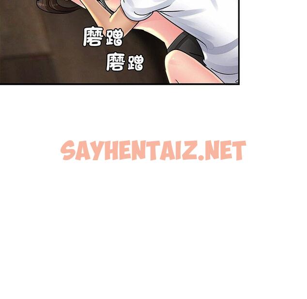 查看漫画相親相愛一家人/親密一家人 - 第2話 - sayhentaiz.net中的1413654图片