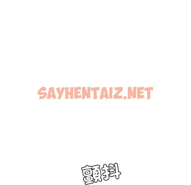 查看漫画相親相愛一家人/親密一家人 - 第2話 - sayhentaiz.net中的1413661图片