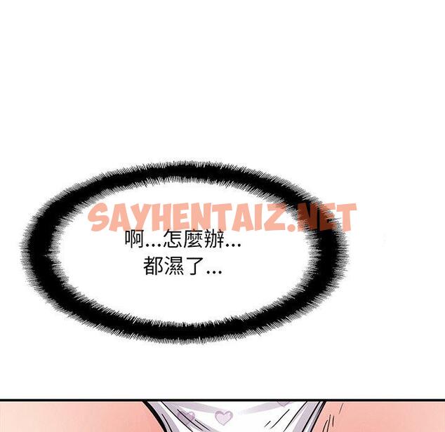 查看漫画相親相愛一家人/親密一家人 - 第2話 - sayhentaiz.net中的1413665图片