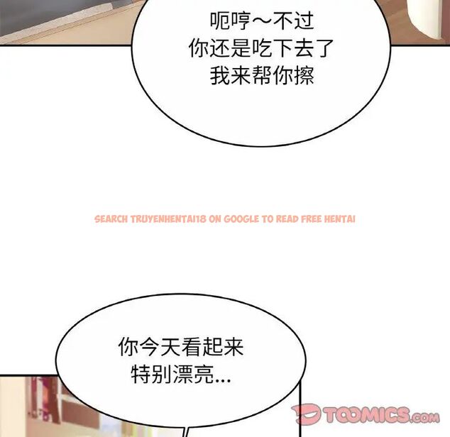 查看漫画相親相愛一家人/親密一家人 - 第20話 - tymanga.com中的1543160图片