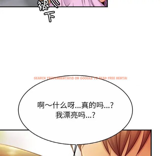 查看漫画相親相愛一家人/親密一家人 - 第20話 - tymanga.com中的1543162图片