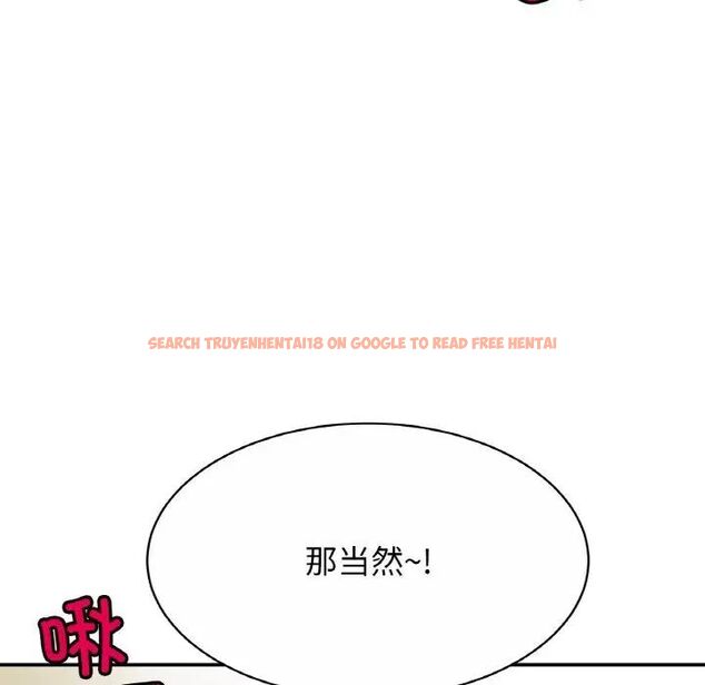 查看漫画相親相愛一家人/親密一家人 - 第20話 - tymanga.com中的1543164图片