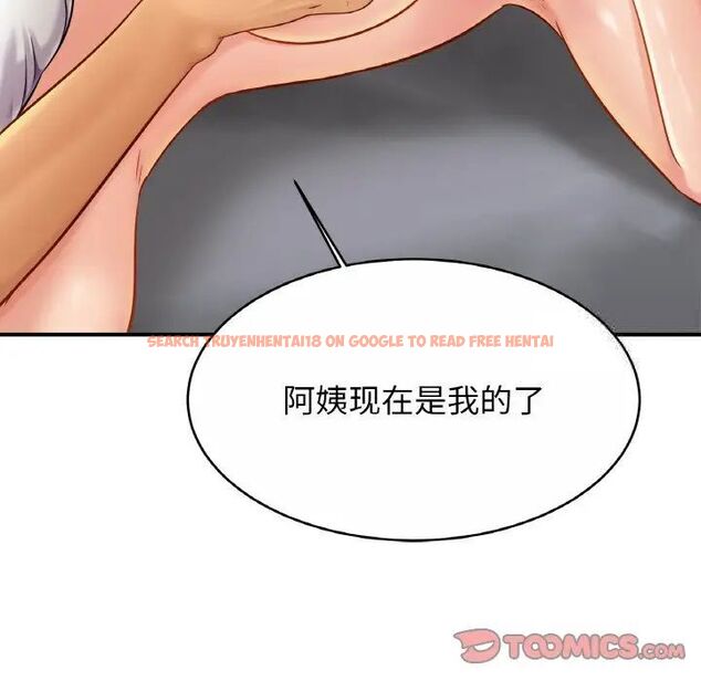 查看漫画相親相愛一家人/親密一家人 - 第20話 - tymanga.com中的1543166图片