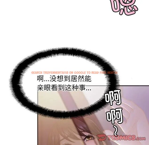 查看漫画相親相愛一家人/親密一家人 - 第20話 - tymanga.com中的1543169图片