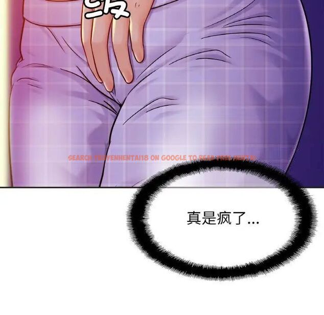查看漫画相親相愛一家人/親密一家人 - 第20話 - tymanga.com中的1543173图片