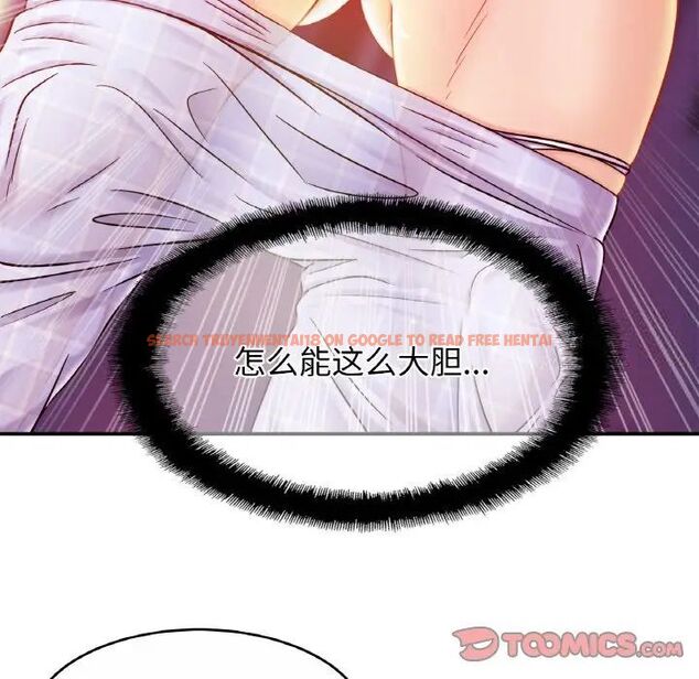 查看漫画相親相愛一家人/親密一家人 - 第20話 - tymanga.com中的1543178图片