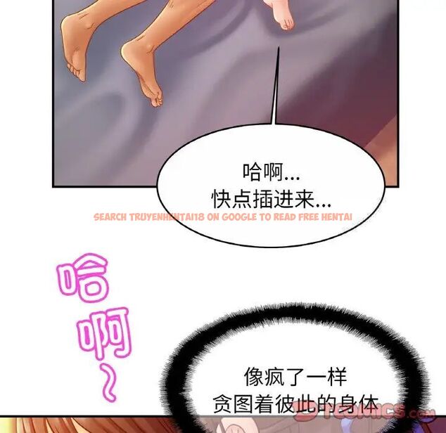 查看漫画相親相愛一家人/親密一家人 - 第20話 - tymanga.com中的1543184图片