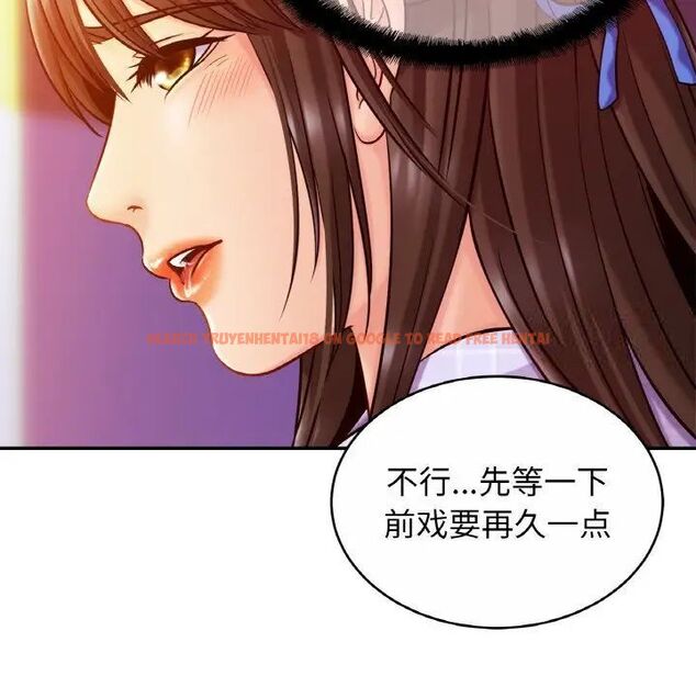 查看漫画相親相愛一家人/親密一家人 - 第20話 - tymanga.com中的1543185图片