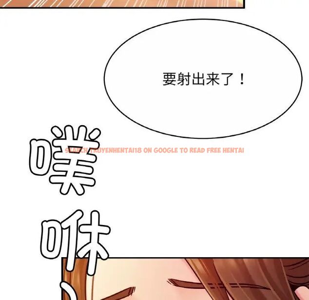查看漫画相親相愛一家人/親密一家人 - 第20話 - tymanga.com中的1543192图片