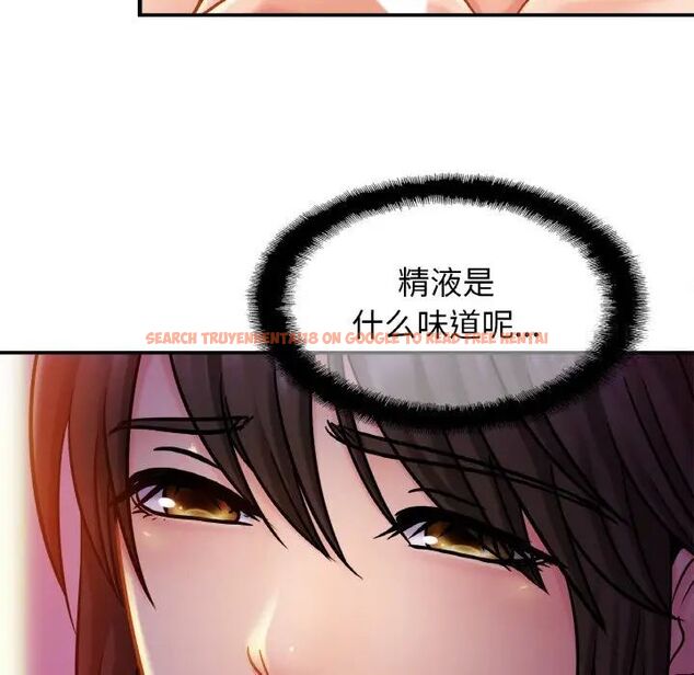 查看漫画相親相愛一家人/親密一家人 - 第20話 - tymanga.com中的1543194图片
