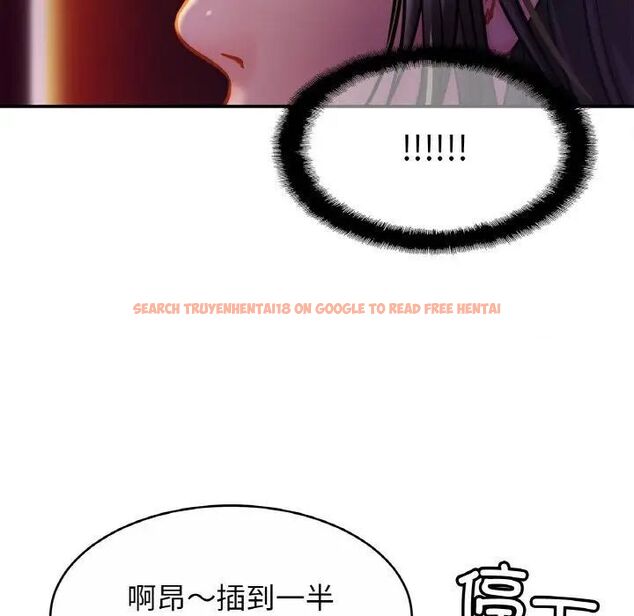 查看漫画相親相愛一家人/親密一家人 - 第20話 - tymanga.com中的1543201图片