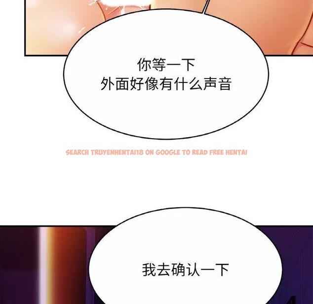 查看漫画相親相愛一家人/親密一家人 - 第20話 - tymanga.com中的1543203图片