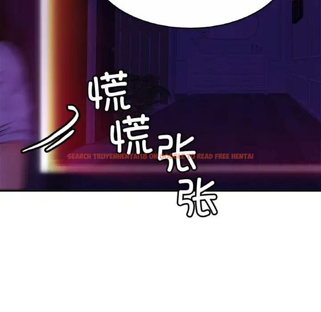 查看漫画相親相愛一家人/親密一家人 - 第20話 - tymanga.com中的1543204图片