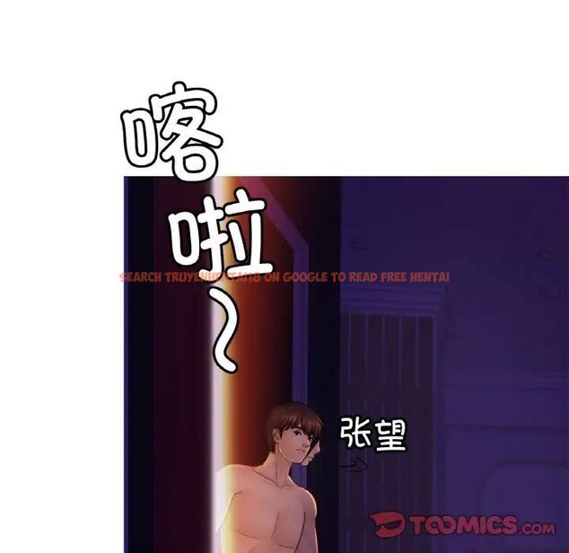 查看漫画相親相愛一家人/親密一家人 - 第20話 - tymanga.com中的1543205图片