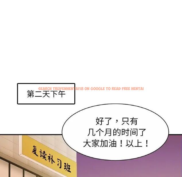 查看漫画相親相愛一家人/親密一家人 - 第20話 - tymanga.com中的1543213图片
