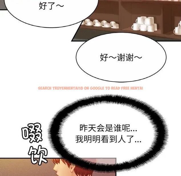 查看漫画相親相愛一家人/親密一家人 - 第20話 - tymanga.com中的1543219图片