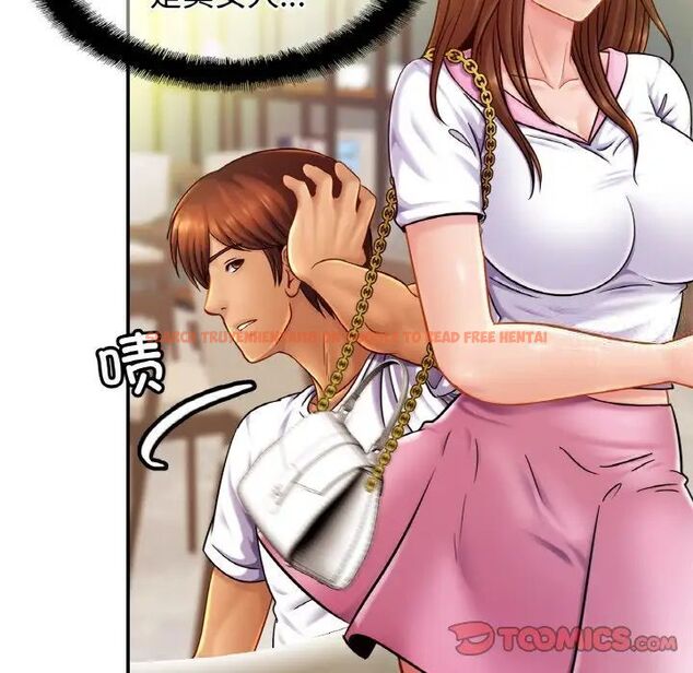 查看漫画相親相愛一家人/親密一家人 - 第20話 - tymanga.com中的1543223图片
