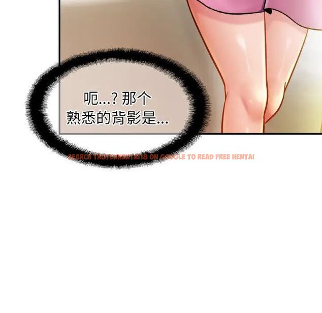 查看漫画相親相愛一家人/親密一家人 - 第20話 - tymanga.com中的1543224图片