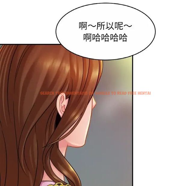 查看漫画相親相愛一家人/親密一家人 - 第20話 - tymanga.com中的1543225图片