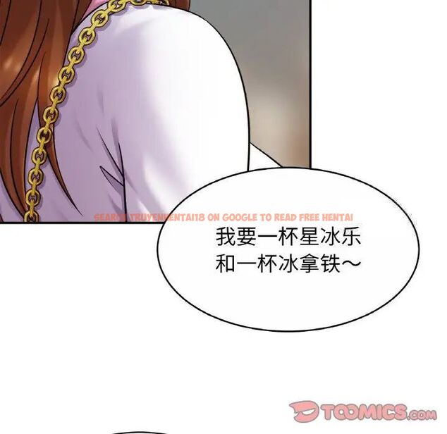 查看漫画相親相愛一家人/親密一家人 - 第20話 - tymanga.com中的1543226图片
