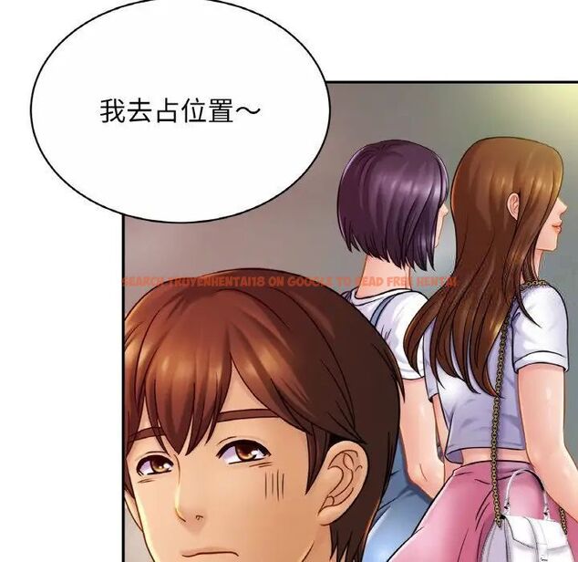查看漫画相親相愛一家人/親密一家人 - 第20話 - tymanga.com中的1543227图片