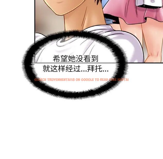 查看漫画相親相愛一家人/親密一家人 - 第20話 - tymanga.com中的1543228图片