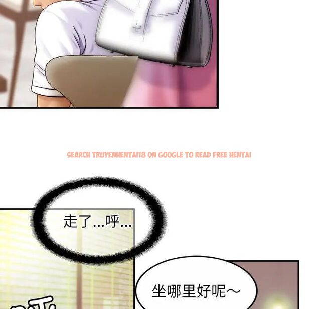 查看漫画相親相愛一家人/親密一家人 - 第20話 - tymanga.com中的1543230图片