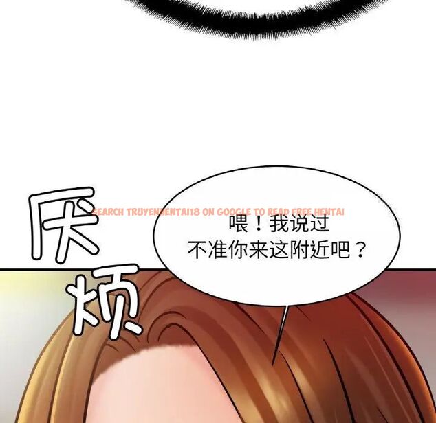 查看漫画相親相愛一家人/親密一家人 - 第20話 - tymanga.com中的1543239图片