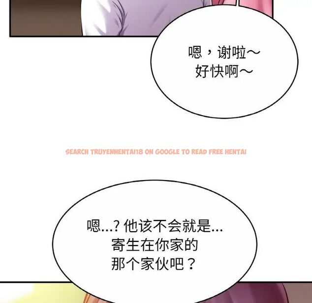 查看漫画相親相愛一家人/親密一家人 - 第20話 - tymanga.com中的1543243图片