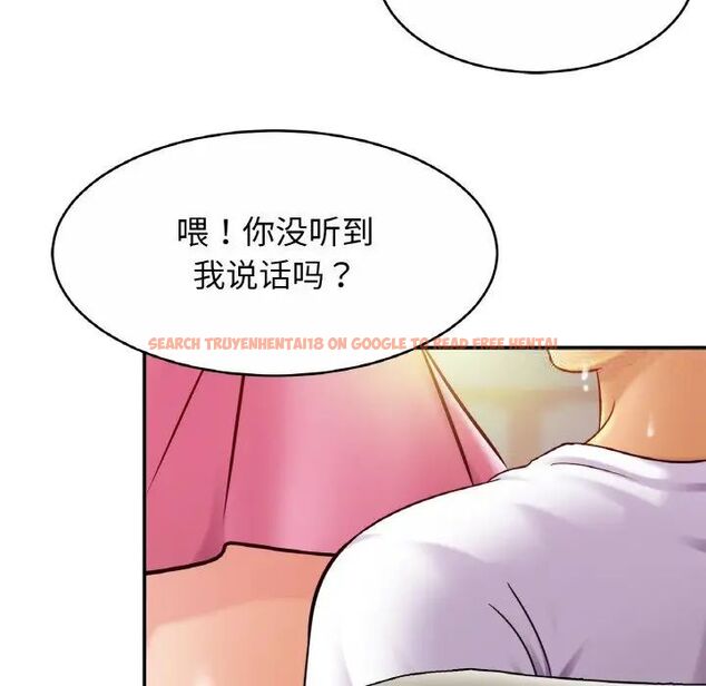 查看漫画相親相愛一家人/親密一家人 - 第20話 - tymanga.com中的1543249图片
