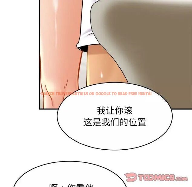 查看漫画相親相愛一家人/親密一家人 - 第20話 - tymanga.com中的1543250图片