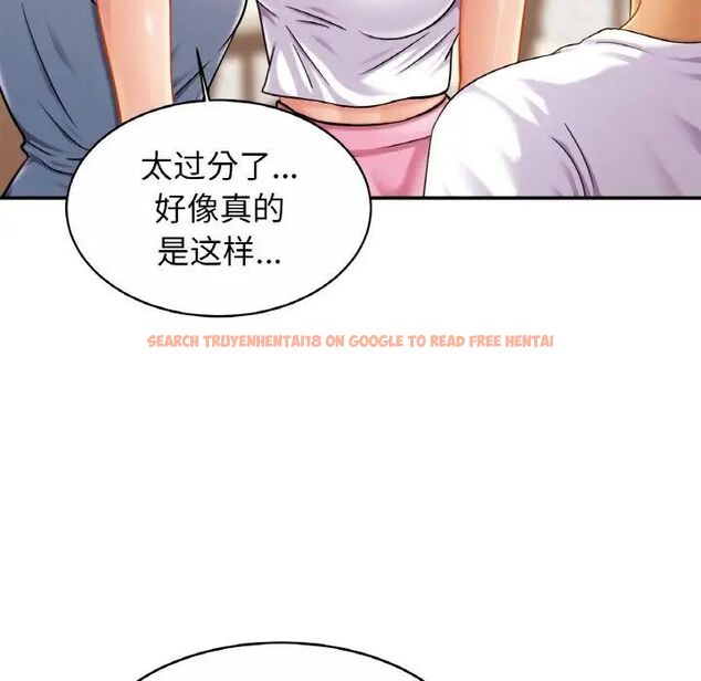 查看漫画相親相愛一家人/親密一家人 - 第20話 - tymanga.com中的1543252图片