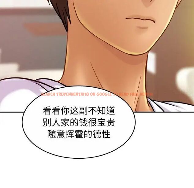 查看漫画相親相愛一家人/親密一家人 - 第20話 - tymanga.com中的1543254图片
