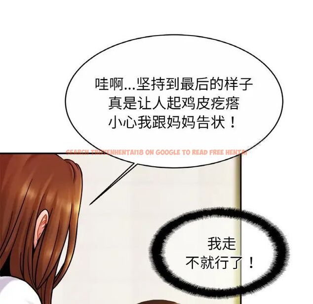 查看漫画相親相愛一家人/親密一家人 - 第20話 - tymanga.com中的1543255图片