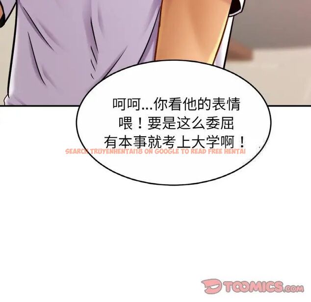 查看漫画相親相愛一家人/親密一家人 - 第20話 - tymanga.com中的1543259图片