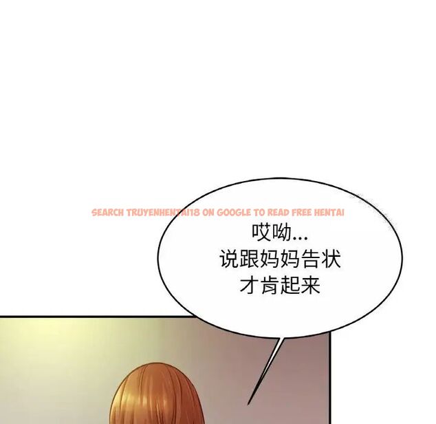 查看漫画相親相愛一家人/親密一家人 - 第20話 - tymanga.com中的1543260图片