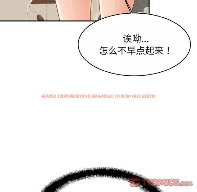 查看漫画相親相愛一家人/親密一家人 - 第20話 - tymanga.com中的1543262图片